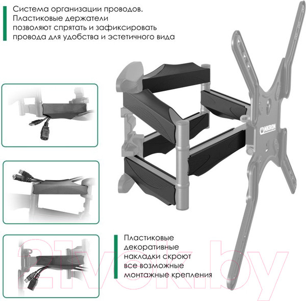Изображение товара Кронштейн для телевизора Onkron M5 (черный)