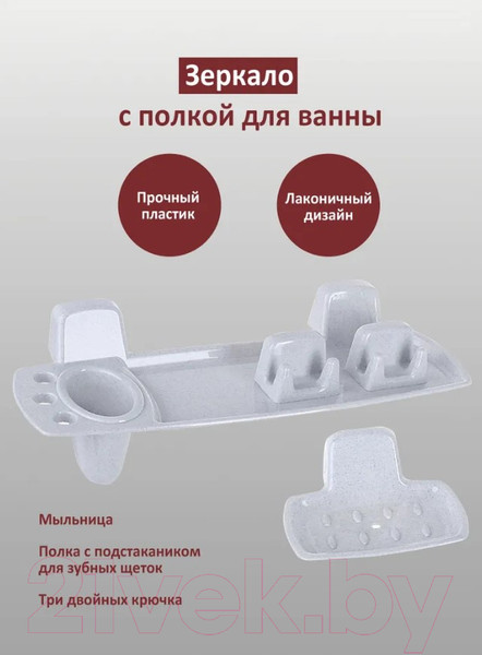 Изображение товара Комплект мебели для ванной Berossi 56 НВ 05604000 (белый мрамор)