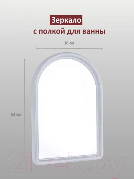 Изображение товара Комплект мебели для ванной Berossi 56 НВ 05604000 (белый мрамор)