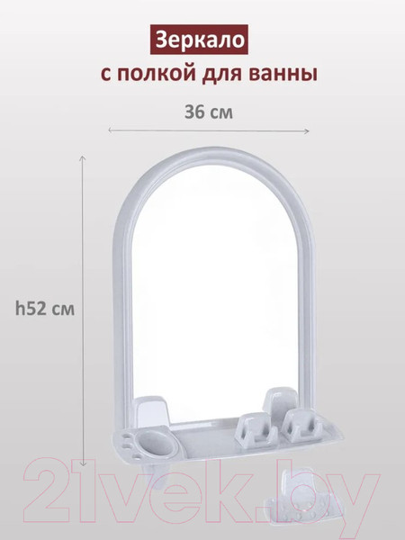 Изображение товара Комплект мебели для ванной Berossi 56 НВ 05604000 (белый мрамор)