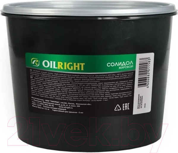Изображение товара Смазка техническая Oil Right Солидол жировой / 6016 (2.1кг)