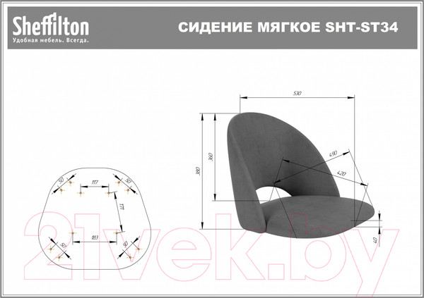 Изображение товара Стул барный Sheffilton SHT-ST34-1/S29-1 (латте/черный муар)