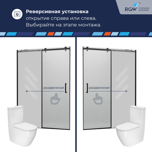 Изображение товара Душевая дверь RGW TO-14B / 02071412-14