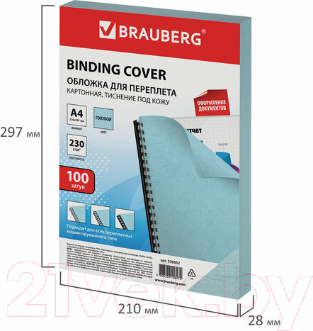 Изображение товара Обложки для переплета Brauberg А4 230г/м2 / 530952 (100шт, голубой)