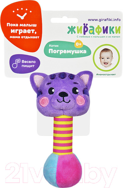 Изображение товара Погремушка Жирафики Котик / 939513