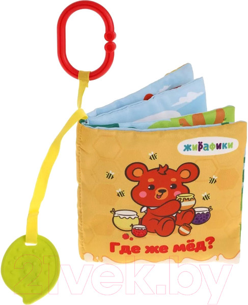 Изображение товара Подвеска на кроватку Жирафики Книжка-подвеска Где же мед? / 681989