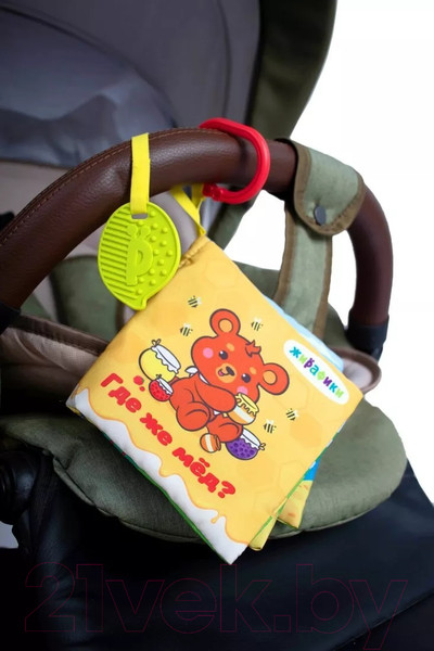Изображение товара Подвеска на кроватку Жирафики Книжка-подвеска Где же мед? / 681989