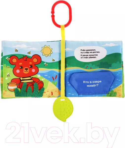 Изображение товара Подвеска на кроватку Жирафики Книжка-подвеска Где же мед? / 681989