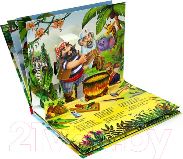 Изображение товара Книжка-панорамка Malamalama Бармалей (Чуковский К.И.)