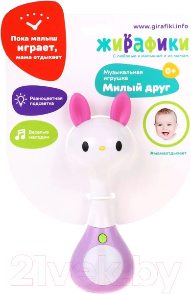 Изображение товара Погремушка Жирафики Зайка / 939858