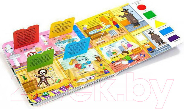 Изображение товара Развивающая книга Malamalama Мои первые слова. С окошками