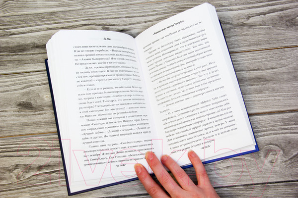 Изображение товара Книга АСТ Магазин снов мистера Талергута (Мие Ли)