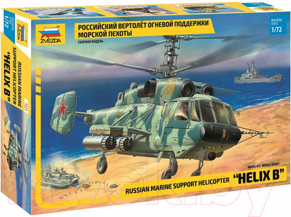 Изображение товара Сборная модель Звезда Вертолет Ка-29 / 7221