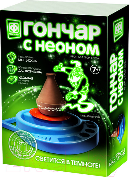 Изображение товара Гончарный круг Фантазер Гончар с неоном. Кувшин Джина / 217051