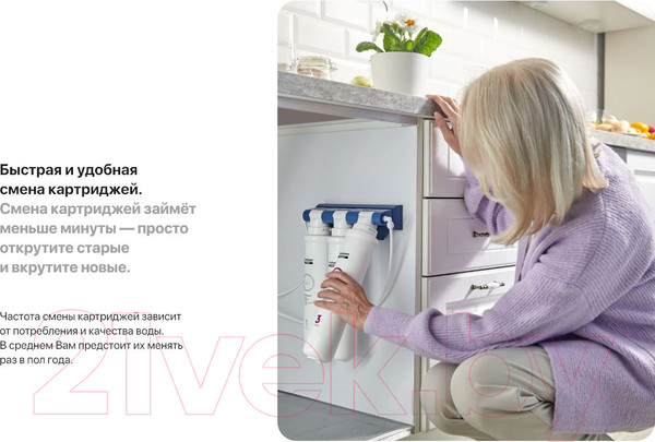 Изображение товара Комплект картриджей для фильтра БАРЬЕР Expert Жесткость х2