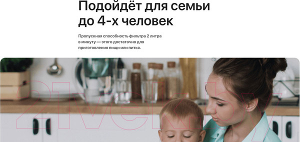 Изображение товара Комплект картриджей для фильтра БАРЬЕР Expert Жесткость х2