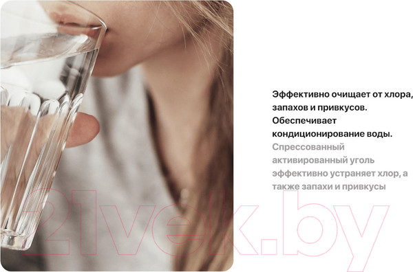 Изображение товара Комплект картриджей для фильтра БАРЬЕР Expert Жесткость х2