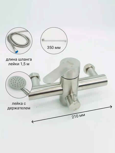 Изображение товара Смеситель Potato P22303S