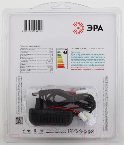 Изображение товара Светодиодная лента ЭРА 2835kit-4.8-60-12-IP65-2700-5m / Б0043064