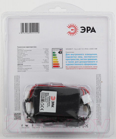 Изображение товара Светодиодная лента ЭРА 5050kit-14.4-60-12-IP65-6500-5m / Б0043068