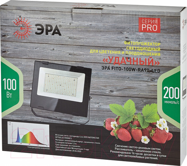 Изображение товара Светильник для растений ЭРА FITO-100W-Ra90-LED / Б0047876