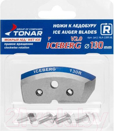 Изображение товара Набор ножей для ледобура Тонар Iceberg Мокрый лед 130R V2.0/V3.0 / NLA-130R.ML (правое вращение)