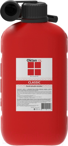 Изображение товара Канистра Brumex Oktan Классик А1-01-02 (10л)