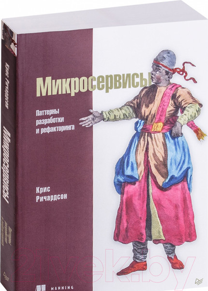 Изображение товара Книга Питер Микросервисы. Паттерны разработки и рефакторинга (Ричардсон К.)