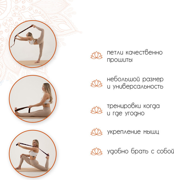 Изображение товара Эспандер Sangh 90x4см / 3940234