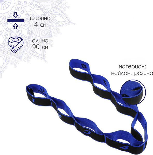 Изображение товара Эспандер Sangh 90x4см / 4128422 (синий)