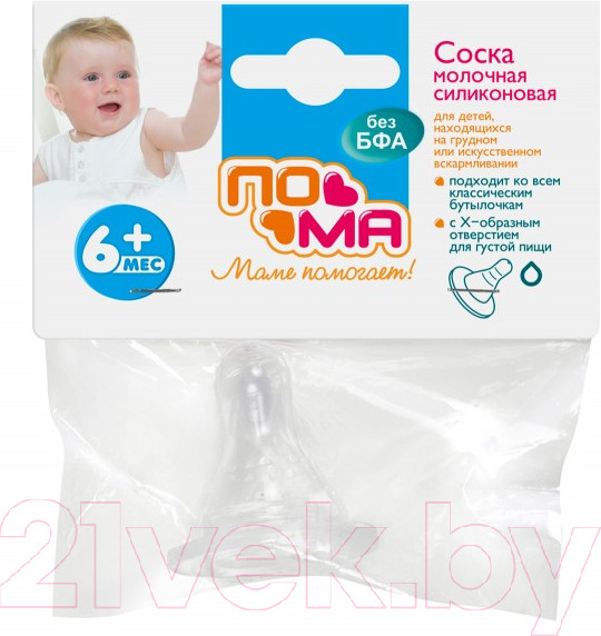Изображение товара Соска Пома Силиконовая для густой пищи 6+ / 411