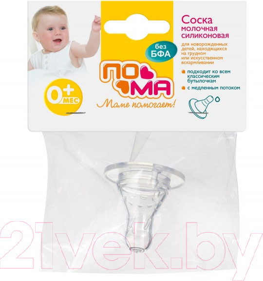 Изображение товара Соска Пома Силиконовая медленный поток 0+ / 111
