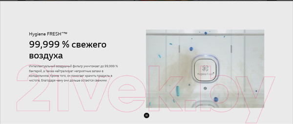 Изображение товара Холодильник с морозильником LG GC-B257SEZV