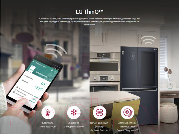 Изображение товара Холодильник с морозильником LG GC-B257SEZV