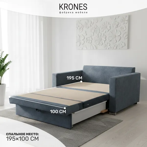 Изображение товара Диван KRONES Афродита выкатная 195x100 (велюр серо-синий)