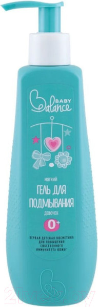 Изображение товара Гель для интимной гигиены детский Baby Balance Для подмывания девочек / 02071503 (250мл)