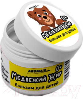 Изображение товара Бальзам для тела детский Aroma Saules Медвежий жир 0+ (45мл)