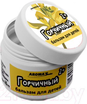 Изображение товара Бальзам для тела детский Aroma Saules Горчичный 2+ (45мл)