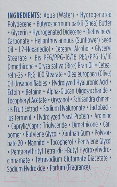 Изображение товара Крем для лица Rilastil Multirepair питательно-восстанавливающий филлер против морщин (40мл)