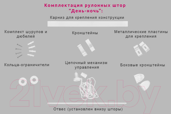 Изображение товара Рулонная штора LEGRAND День-Ночь 100x160 / 58 077 358 (серо-белый)