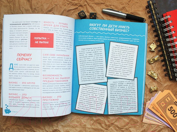 Изображение товара Книга МИФ Твой первый миллион. Как его заработать и не потерять (Маккена Д.)