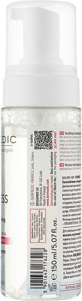 Изображение товара Пенка для умывания Dermedic Redness очищающая от покраснений (150мл)