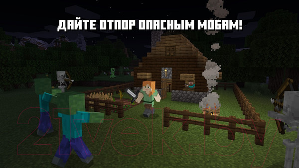 Изображение товара Игра для игровой консоли Nintendo Switch Minecraft / 45496420628