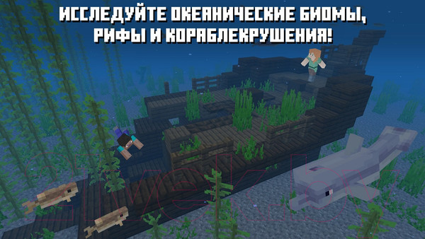 Изображение товара Игра для игровой консоли Nintendo Switch Minecraft / 45496420628