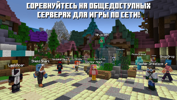 Изображение товара Игра для игровой консоли Nintendo Switch Minecraft / 45496420628