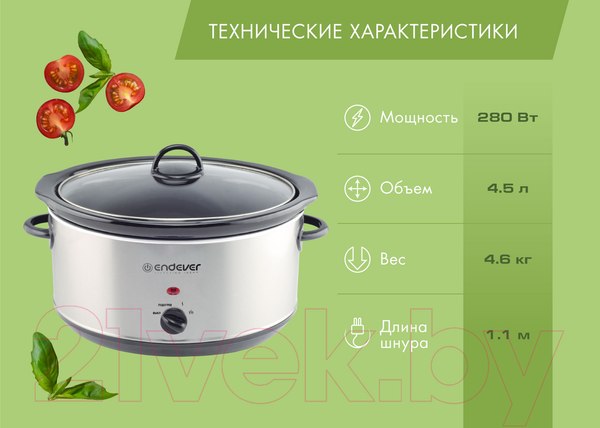 Изображение товара Медленноварка Endever Vita-112 (серый/стальной)