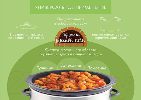 Изображение товара Медленноварка Endever Vita-113 (серый/стальной)