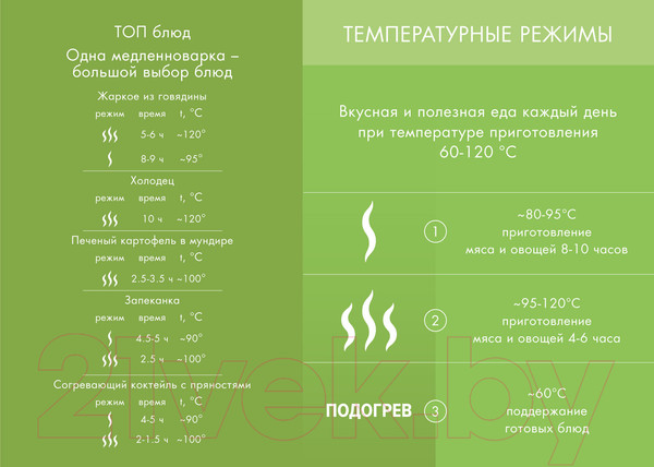 Изображение товара Медленноварка Endever Vita-113 (серый/стальной)
