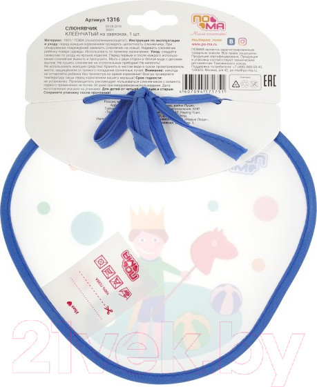 Изображение товара Нагрудник детский Пома Клеенчатый 4+ / 1316