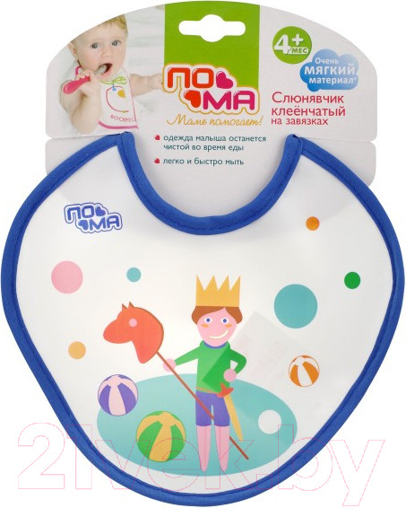 Изображение товара Нагрудник детский Пома Клеенчатый 4+ / 1316